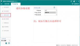 零商網發帖機軟件開發及其在營口新聞行業的應用