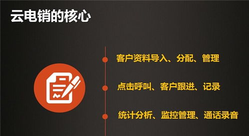 云陌科技 一站式網(wǎng)絡(luò)信息技術(shù)推廣服務(wù)，助力企業(yè)高效在線獲客